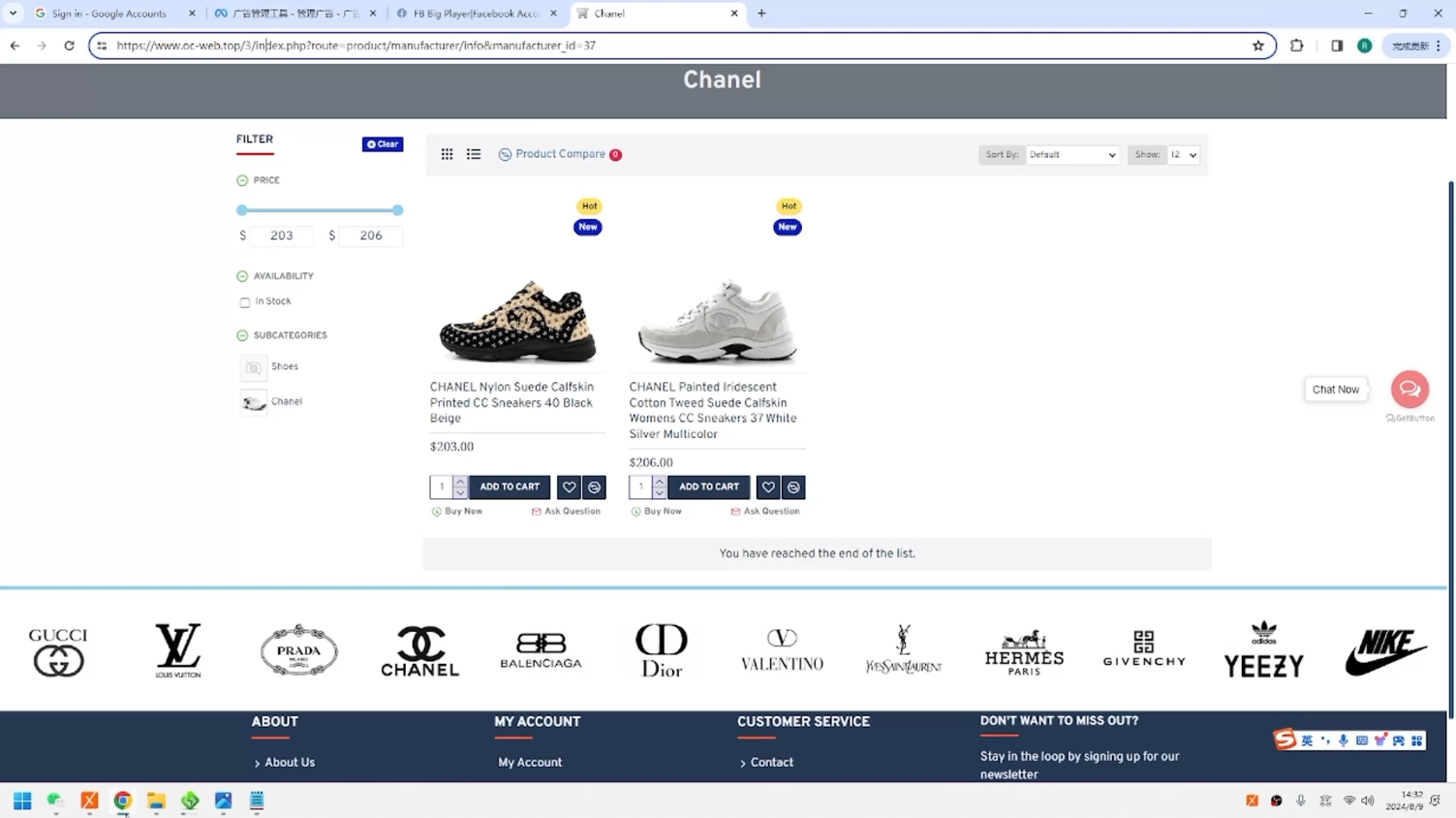 GOD哥·莆、广系F牌独立站精品孵化计划-俗人圈网创