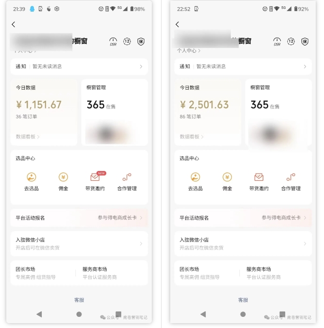 2025视频号蓝海超级暴利自动爆单术1.0 ,小白褔音 简单剪辑 不直播 不挂车-俗人圈网创