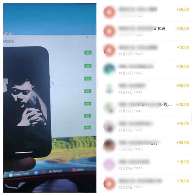 全新裂变引流赚钱新玩法，7天躺赚收益21w+，一天精准引流创业粉1000+，…-俗人圈网创