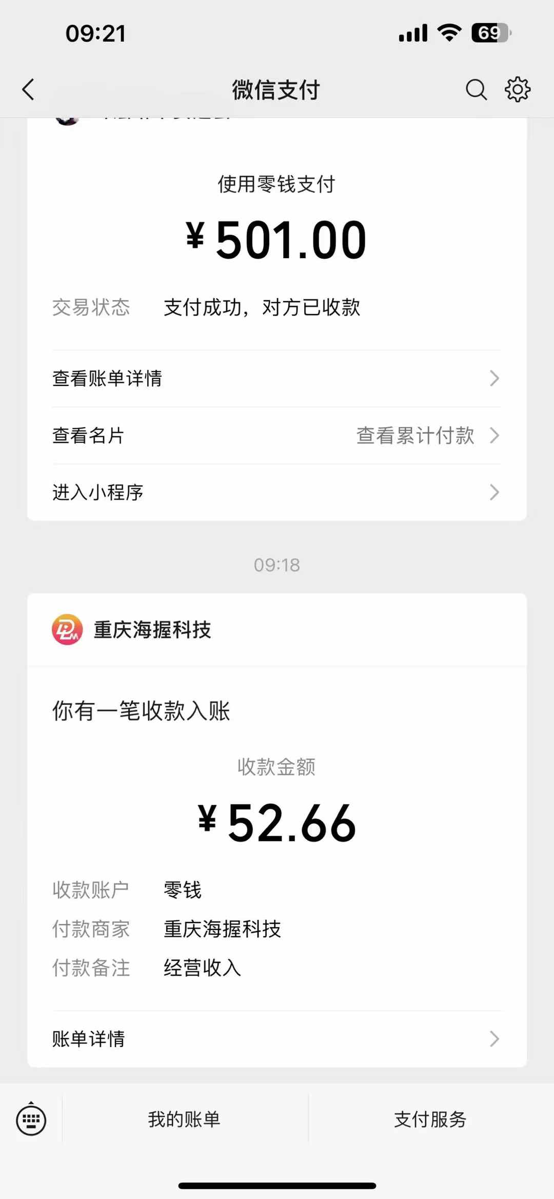 悟空评论截流玩法攻略，一个评论0.5.单号日产10可多号-俗人圈网创