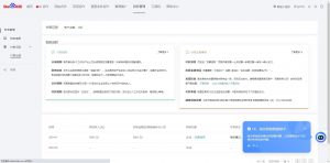 24小时全自动广告挂机 矩阵式操作 单机收益500+ 小白也能轻松上手-俗人圈网创