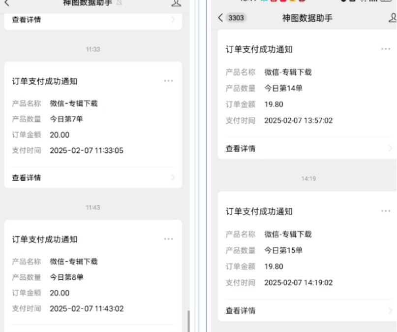 哪咤2爆火,如何利用AI结合哪吒2实现盈利,月收益5000+【附详细教程】-俗人圈网创
