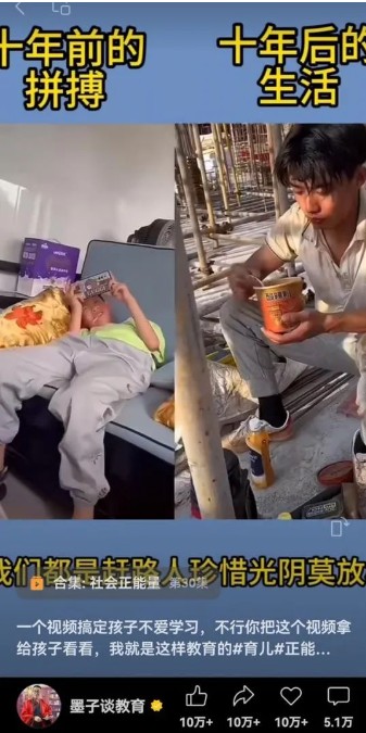 视频另类混剪视频玩法，多种变现方式有些人一个月就能赚几十万！-俗人圈网创