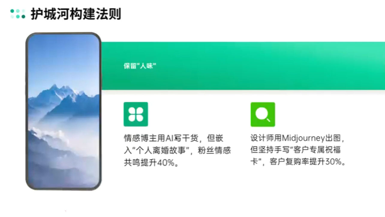 自媒体IP变现实战营从定位到长期规划-俗人圈网创