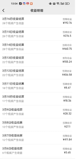 视频号广告分成新变现玩法:发视频即享商家广告收益,助新手日入过百-俗人圈网创