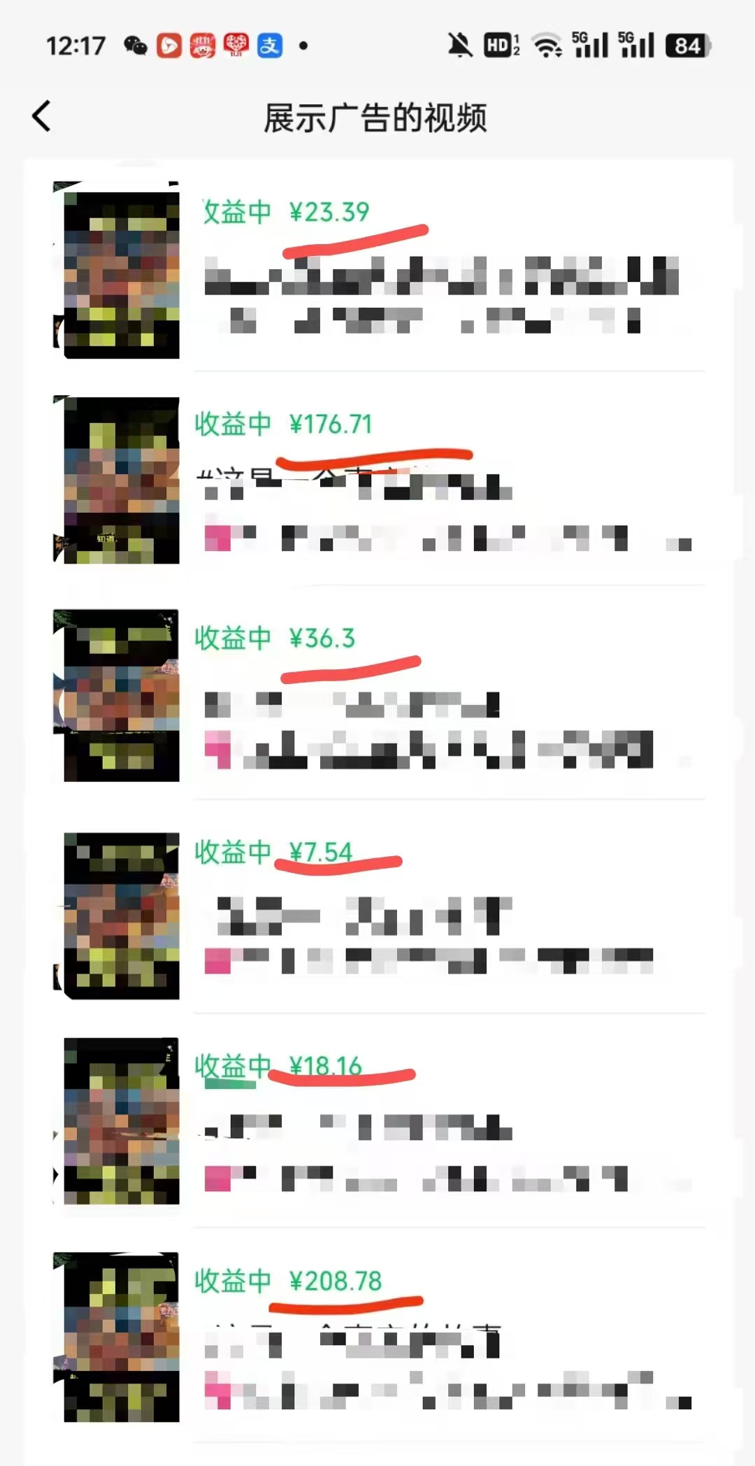 外面卖598视频号广告分成计划,不直播 不卖货 不露脸,只要去发视频都会有收益-俗人圈网创