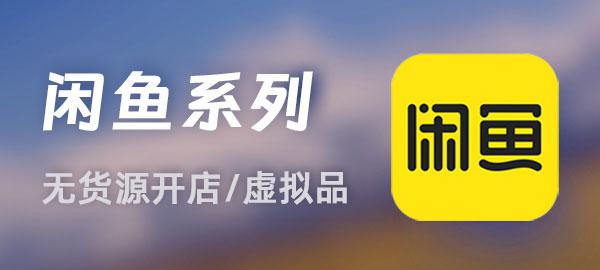 图片-俗人圈网创