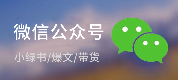 图片-俗人圈网创