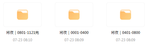 将夜｜玄幻文｜广播剧-俗人圈网创