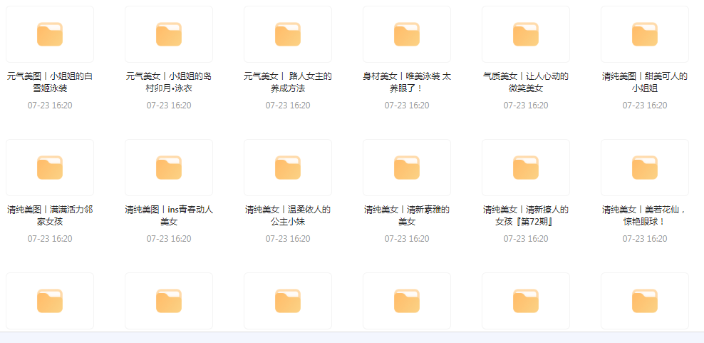 【经典收藏美图集合】1500多张韩国美女高清图片让你的收藏夹更加丰富多彩-俗人圈网创