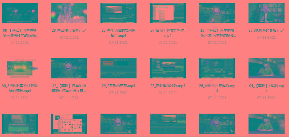 【摄影课程】不拍车 解锁汽车摄影新技能课程-俗人圈网创