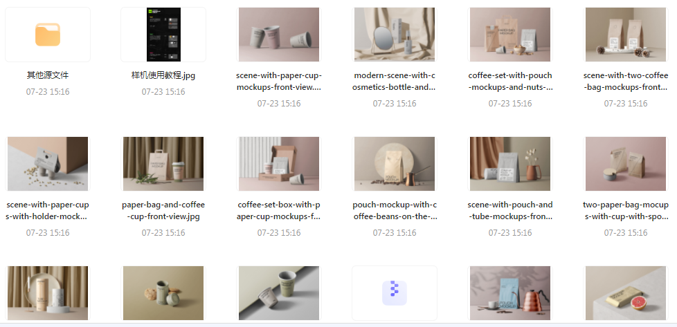 【素材模版分享】高级质感品牌VI样机 打造专属视觉识别系统-俗人圈网创
