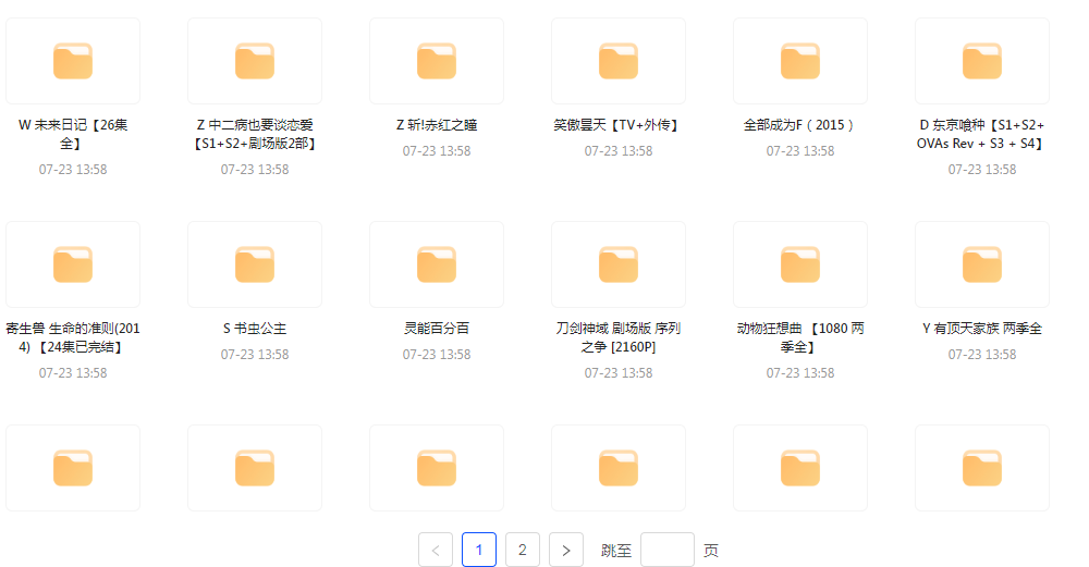经典动漫合集-俗人圈网创