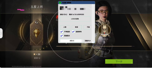 萤火大香蕉最新破解-俗人圈网创