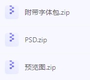【素材模版分享】高效神器一键获取数据可视化大屏组件源文件-俗人圈网创