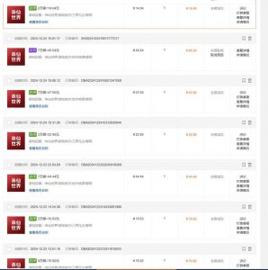 最新游戏搬砖诛仙世界,红利期收益高稳定,操作简单,小白闭眼入。-俗人圈网创