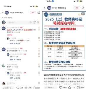 小红书虚拟资料引流，每天都是99+，一边引流一边变现2W+-俗人圈网创