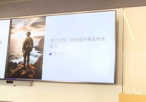 哥飞·独立站运营从SEO到Adsense全方位攻略-俗人圈网创