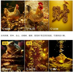 招财视频赚钱玩法,一条视频收益500+,零门槛小白也能学会-俗人圈网创