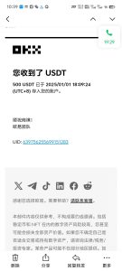 电脑撸美金项目,单机每天收益500+,推广轻松日入1000+-俗人圈网创