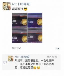 淘宝无人直播带货项目,纯无人挂JI,一台电脑,无需看管,开播即变现,低门槛 高收入-俗人圈网创