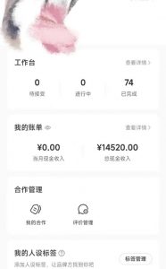 小红书最新爆款项目Animal秀，适合小白、宝妈、上班族、大学生互联网兼职月入1W+-俗人圈网创