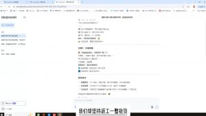 悟哥·能落地的销售实战课(更新2月)-俗人圈网创