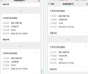 哪咤2爆火，如何利用AI结合哪吒2实现盈利，月收益5000+【附详细教程】-俗人圈网创