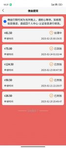 数字录入，几秒钟一单，单量无上限，随时随地可做，每天500+-俗人圈网创