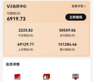 视频号短剧挂载功能上线，一刀不剪纯搬运，小白也能轻松日入四位数-俗人圈网创