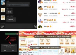 饿了么吃货卡项目_BUG领取无门槛券+渠道拉新整理-俗人圈网创