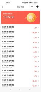 京东达人视频带货速成班,长期饭票,稳定月入3K-俗人圈网创