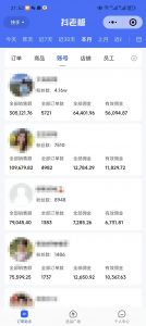 外面卖1580最新快手短视频带货，剪辑视频挂小黄车发布挣佣金，收益爆炸-俗人圈网创