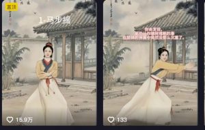 养生赛道新玩法,利用古人跳操,9条作品涨粉4.5W,没有技术含量,新人小白能轻松制作-俗人圈网创