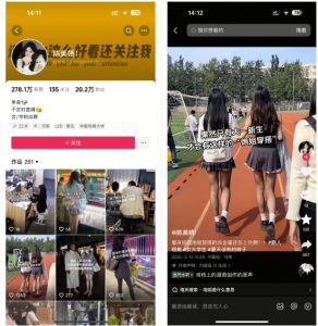 陈美娇美女号搬运技术，利用AI技术，可以做到百分百原创，万粉起月收入增加5k-俗人圈网创