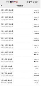 视频号广告分成新变现玩法:发视频即享商家广告收益,助新手日入过百-俗人圈网创