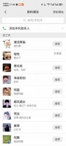 小红书、抖音、视频号全域多平台引流获客，日引目标客户200+，RPA自动...-俗人圈网创