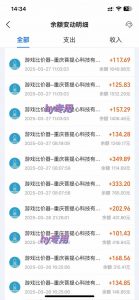 游戏全自动搬砖,日赚千元,长期稳定躺赚项目-俗人圈网创