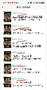 外面卖598视频号广告分成计划，不直播 不卖货 不露脸，只要去发视频都会有收益-俗人圈网创