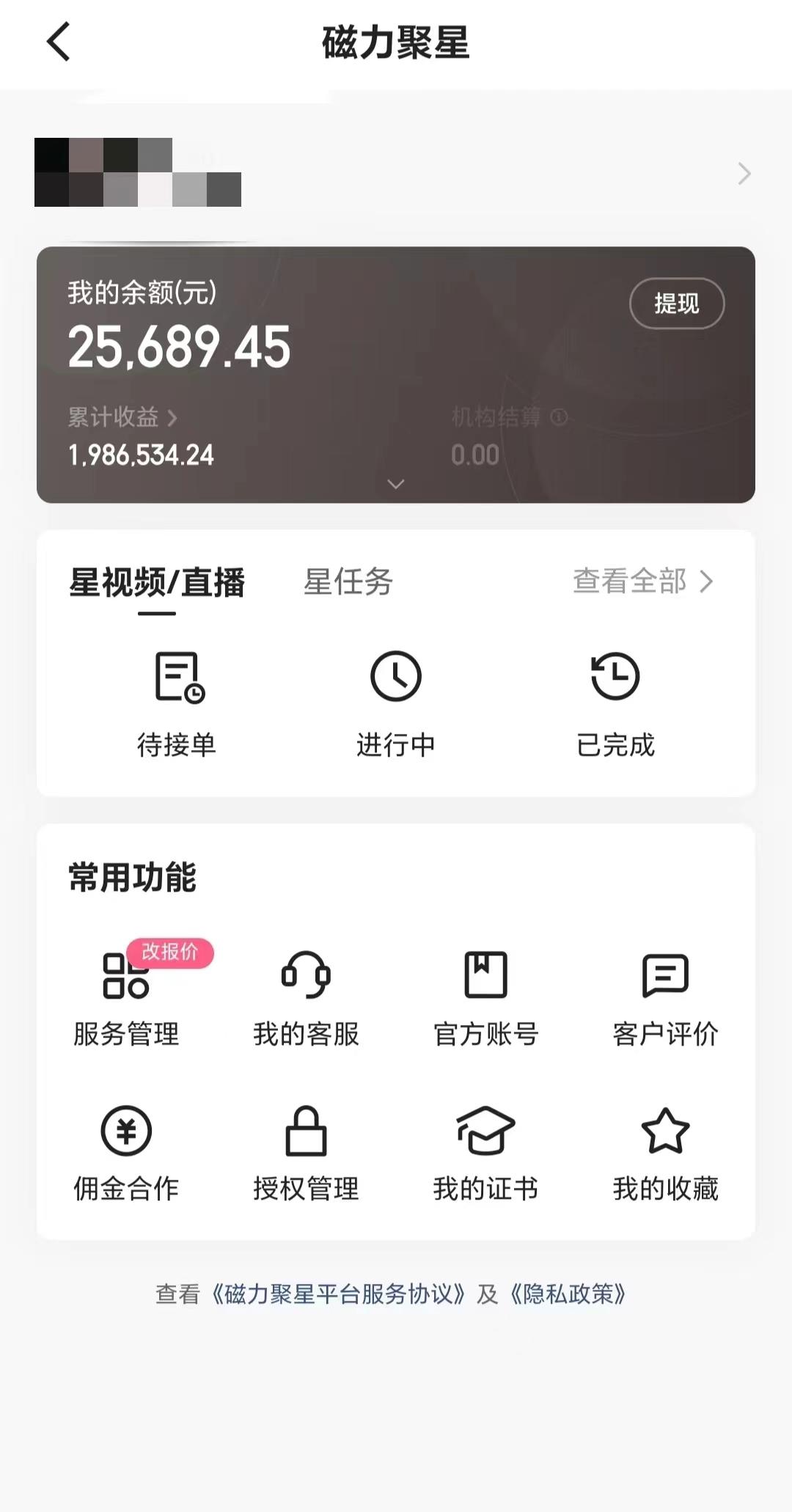 2024年寒假爆火项目，小游戏直播月入20w+，学会了之后你将翻身-俗人圈网创