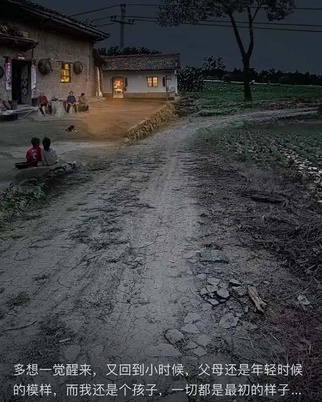 (8568期)视频号乡村夜景治愈视频课程,一条龙实操玩法(教程+素材+软件)-俗人圈网创