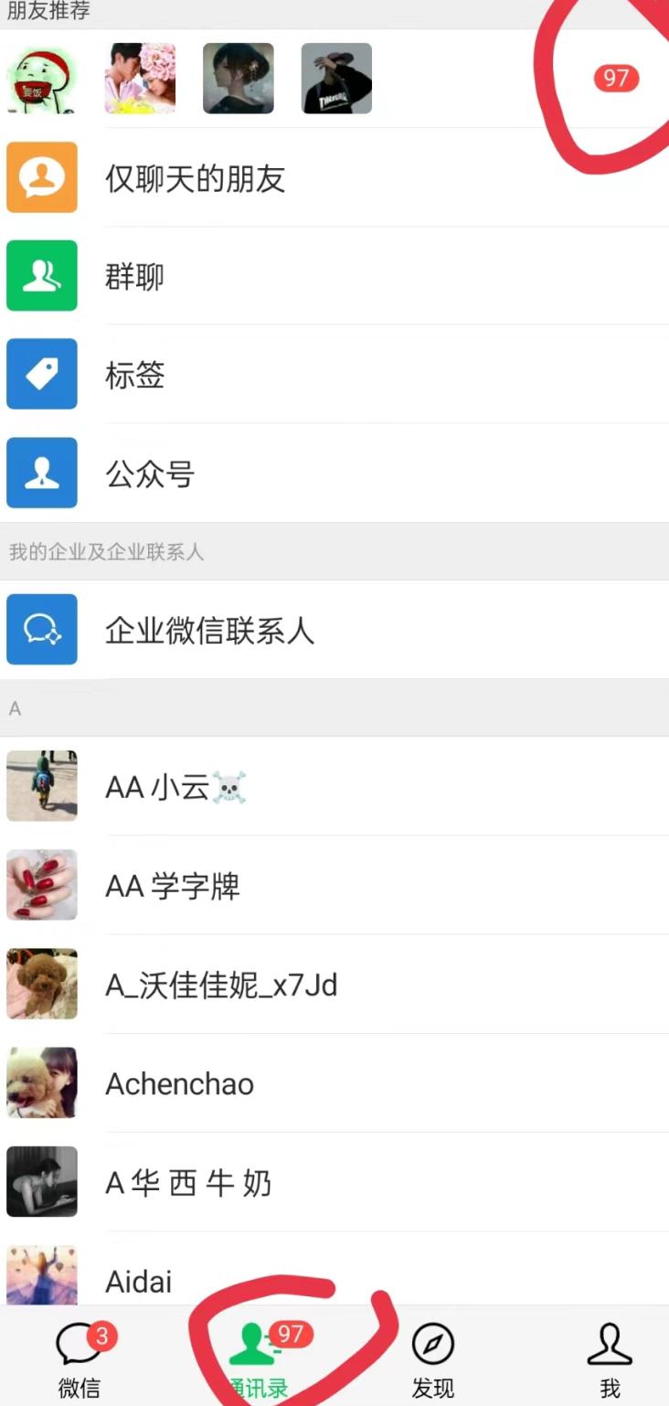 无人直播精准引流创业粉，日引300+落地实操玩法【全套语音素材】-俗人圈网创