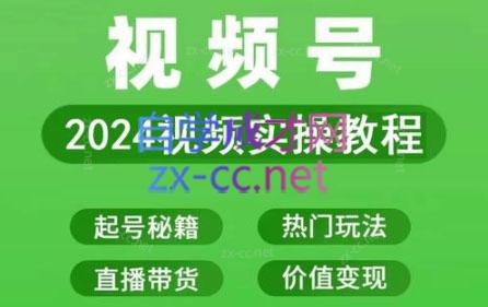 卓老师·蝴蝶号新手带货十步法-俗人圈网创