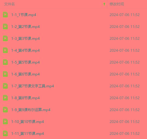 图片[3]-最新AE动画培训班-第六期：插画绘画太保守如何突破(教程+素材-俗人圈网创