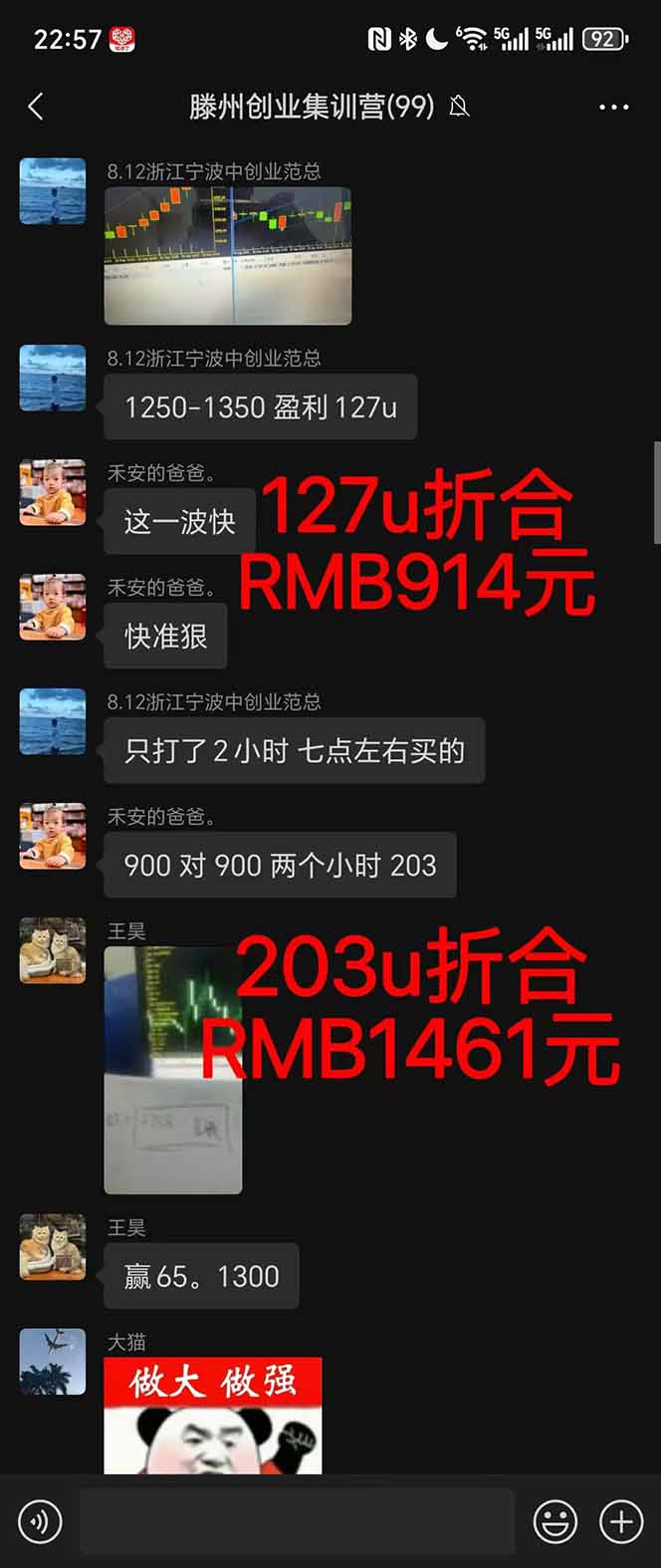 图片[1]-2025翻身上岸项目脚本干活，内部客户经理内部开号，单人日收益1000-300…-俗人圈网创