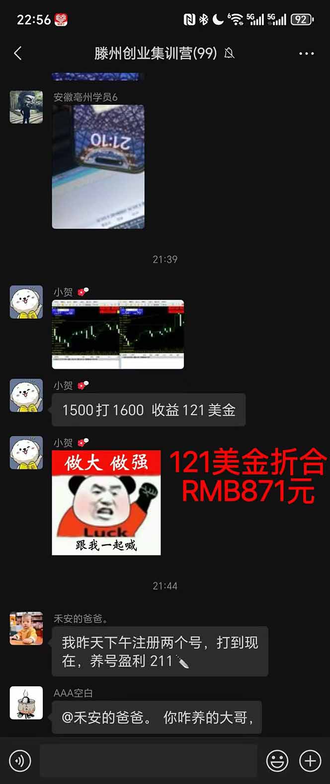 图片[2]-2025翻身上岸项目脚本干活，内部客户经理内部开号，单人日收益1000-300…-俗人圈网创