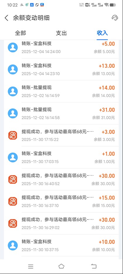 图片[3]-工作室必备手机自动搬砖单机20+，多平台海量任务持续更新【2026源头首发】-俗人圈网创