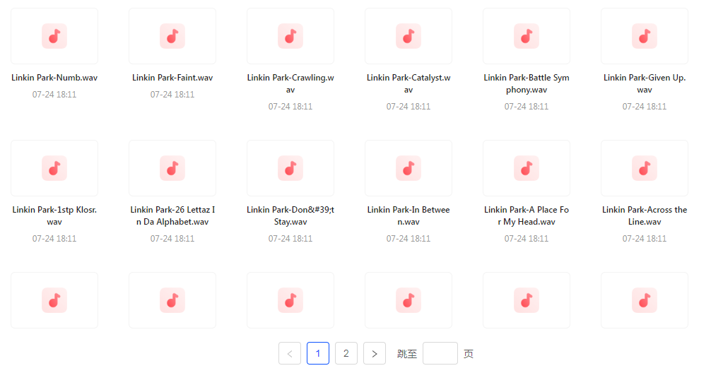 【无损音乐分享】【音质巅峰】林肯公园Linkin Park WAV母带音乐合集 无损体验 感受摇滚力量-俗人圈网创