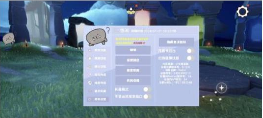 光遇直装[悠米]适配0.12.8版本-俗人圈网创