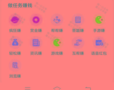 图片[1]-(新)广告掘金蓝海项目二，0门槛提现，适合小白 宝妈 自由工作者 长期稳定-俗人圈网创